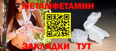 прущие грибы Балашиха