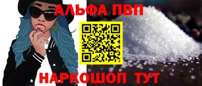 шишки Апшеронск