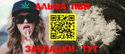 дживик Апрелевка