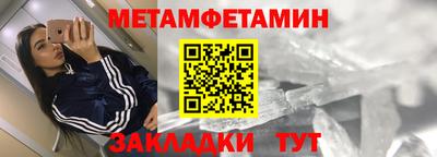 прущие грибы Балашиха
