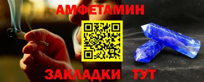 хмурый Балаково