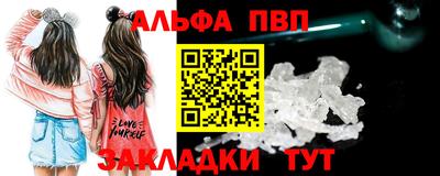 шишки Апшеронск