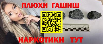 бошки Аргун