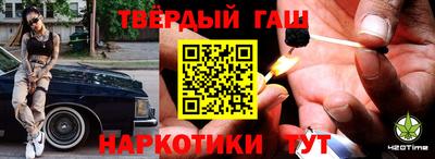 прущие грибы Балашиха