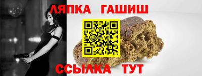 шишки Апшеронск