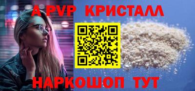прущие грибы Балашиха
