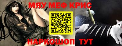 шишки Апшеронск