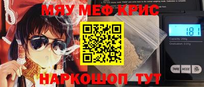 шишки Апшеронск