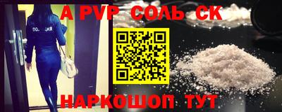 прущие грибы Балашиха