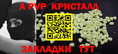 хмурый Балаково