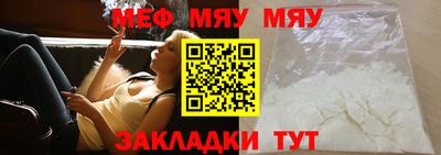 хмурый Балаково