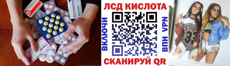 кракен рабочий сайт  Ульяновск  Лсд 25 экстази кислота 