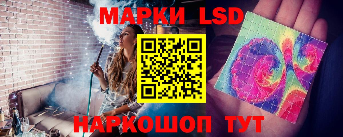 ЛСД экстази  Вход с VPN  Ульяновск  LSD-25 экстази кислота  ЛСД экстази кислота 