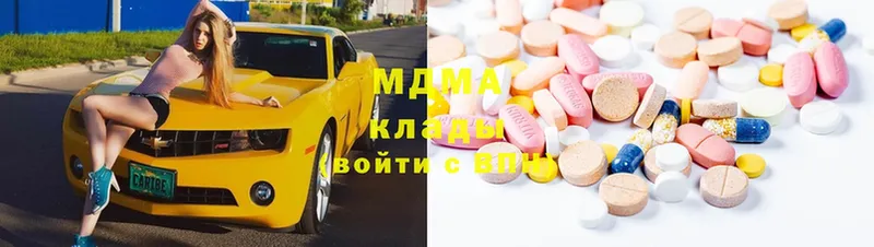 MDMA Molly  Ульяновск 