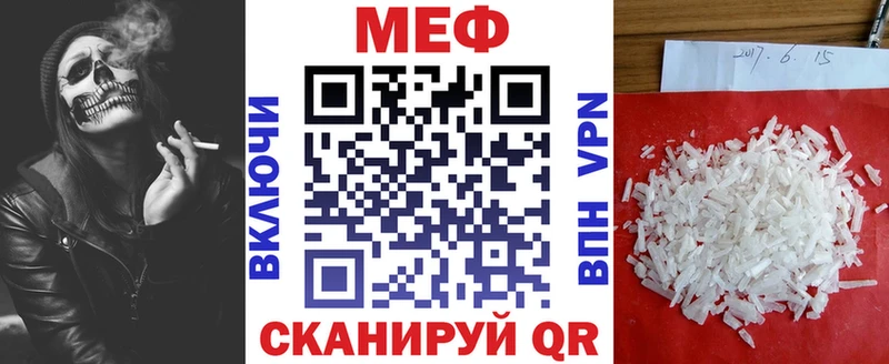 Меф мяу мяу мука Ульяновск