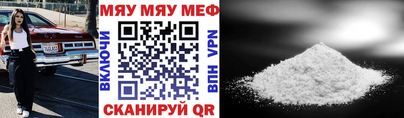 mega как войти Ульяновск Мефедрон 4 MMC