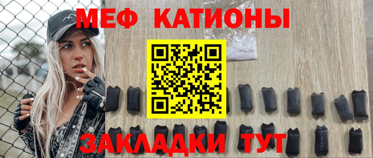 Меф  Ульяновск