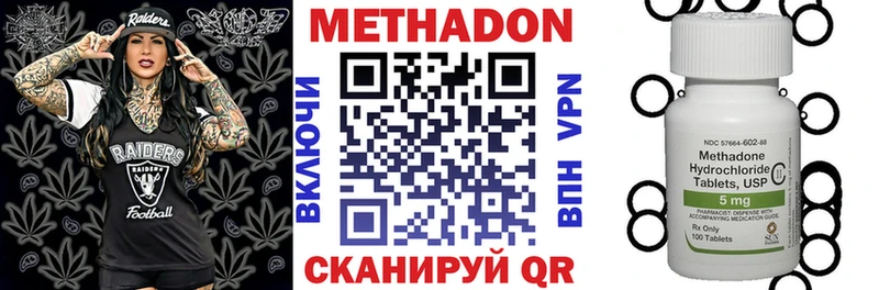 наркошоп  Ульяновск  МЕТАДОН кристалл 