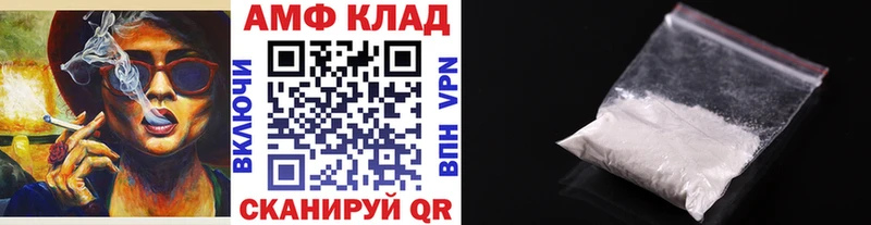 Метамфетамин пудра  MEGA ТОР  Ульяновск 