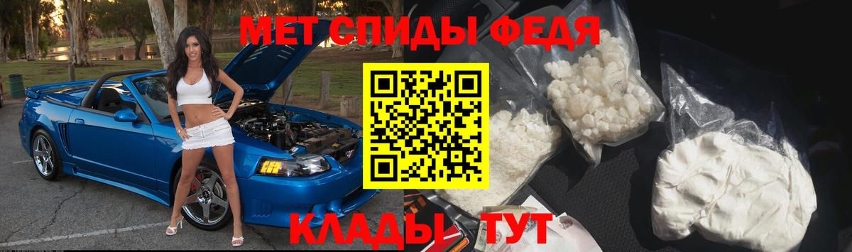 МЕТАМФЕТАМИН Methamphetamine  Ульяновск 