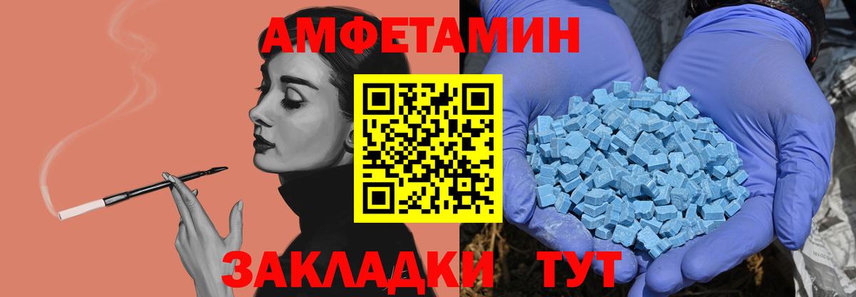 Метамфетамин мет  Метамфетамин мет  Вход с VPN  Ульяновск 