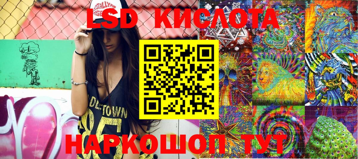 Марки 25I-NBOMe 1500мкг Ульяновск