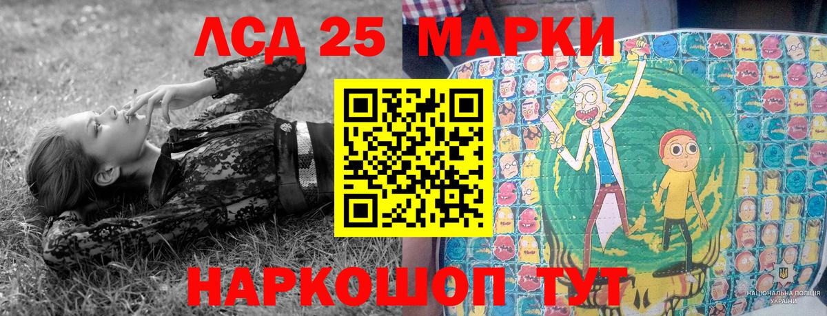 Марки N-bome 1,5мг  Вход с VPN  Ульяновск 
