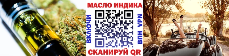 что такое Ульяновск Дистиллят ТГК концентрат