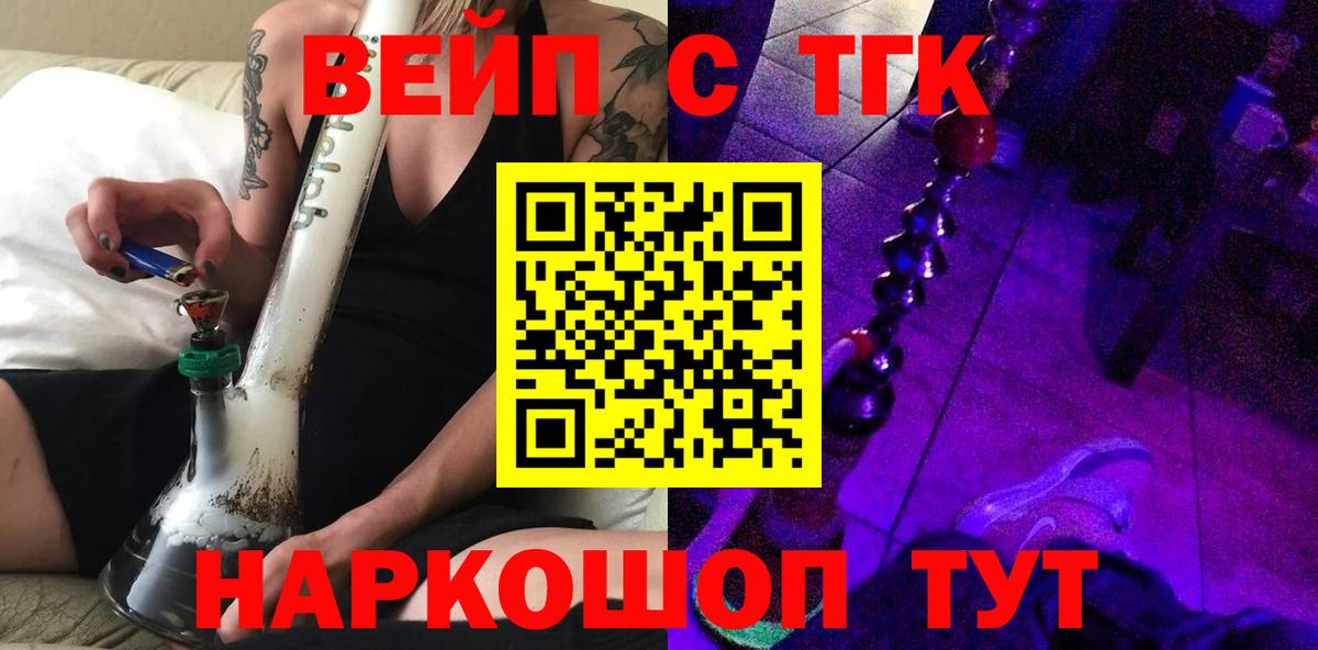 Дистиллят ТГК концентрат Ульяновск