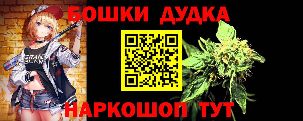 Канабис SATIVA & INDICA Ульяновск