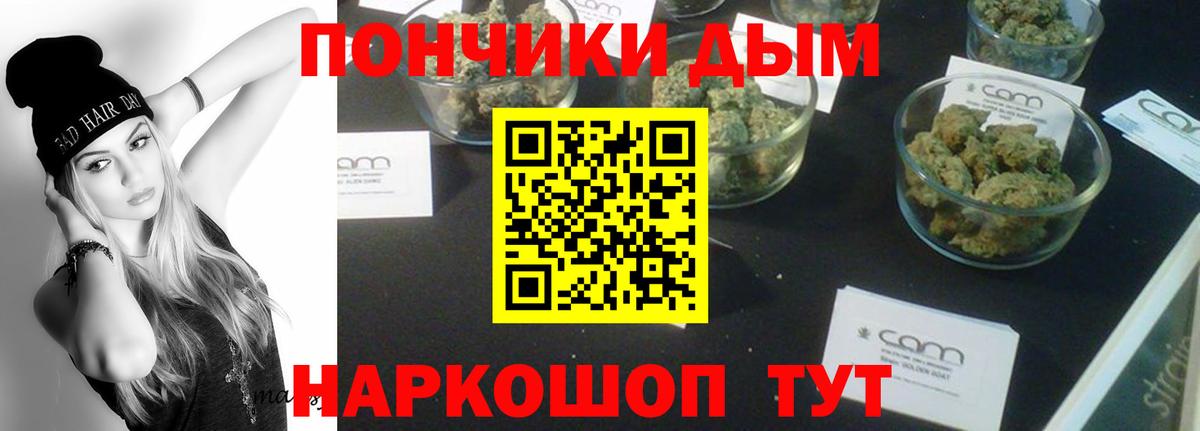 Каннабис марихуана Ульяновск