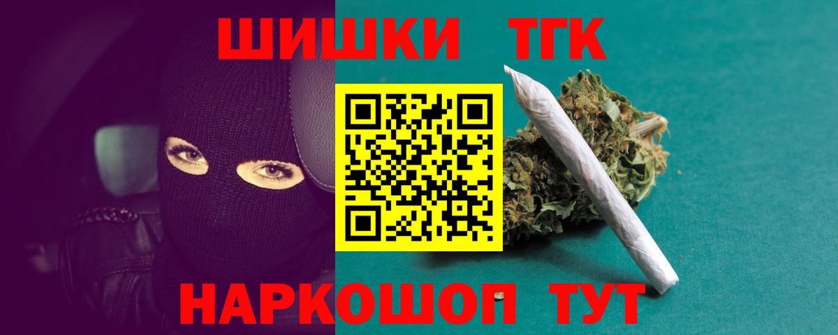 Бошки марихуана ГИДРОПОН  Бошки марихуана LSD WEED  Марихуана LSD WEED  Ульяновск  Вход с VPN 