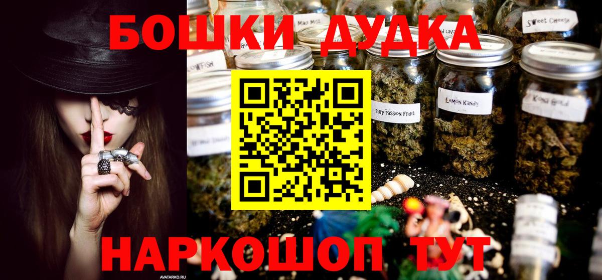 Марихуана SATIVA & INDICA  Каннабис план  Бошки Шишки White Widow  Ульяновск 